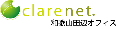 和歌山田辺オフィス 株式会社クレアネット